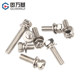 External hexagon combination screws