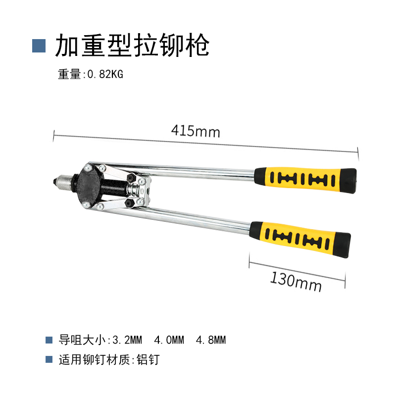 手动拉铆枪家用小型铆钉枪拉钉铆抢拉钉钳省力工业级抽芯铆钉枪 - 图1