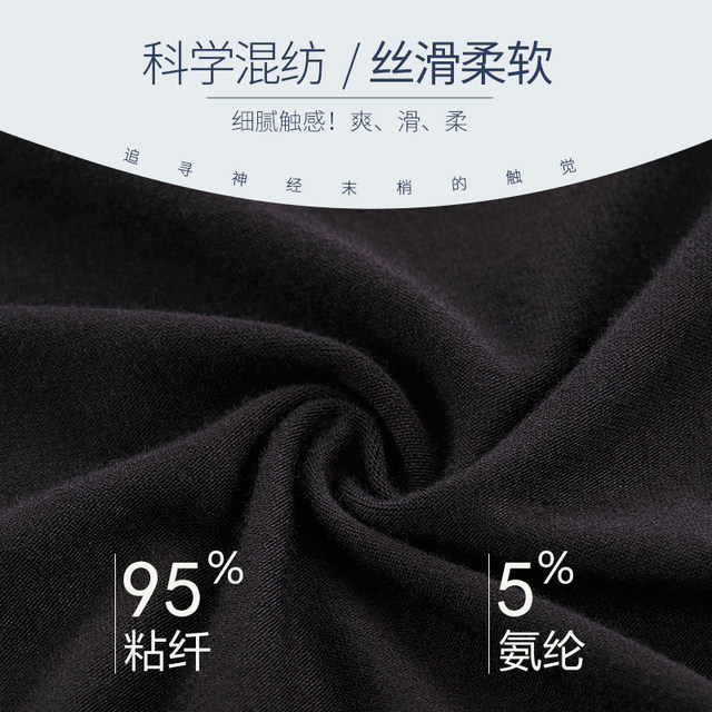 Modal 4 young bamboo fiber men's underwear