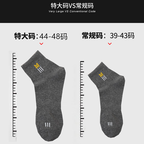 华丹奴加大码袜子男士纯棉中筒秋冬加肥加大44 45 46 47 48特大号 - 图0