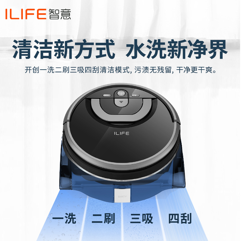 ILIFE旗舰店ILIFE 洗地拖地机器W400水吉星智能家用全自动懒人擦地机电动拖把1