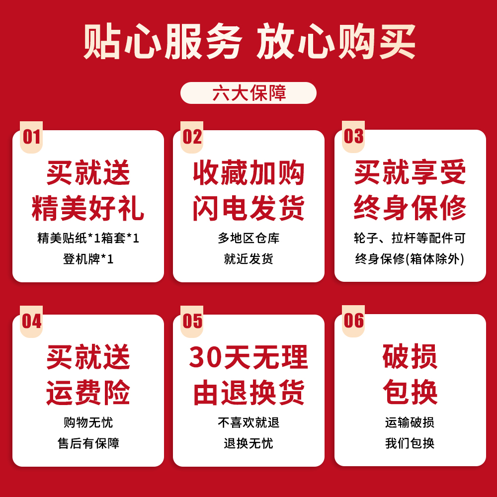 行李箱新款水杯架拉杆箱24寸旅行箱铝框结实耐用学生大容量密码箱