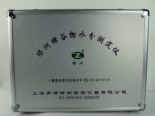 上海青浦绿洲牌LDS-1G1H型谷物水分测定仪金点粮食水份仪测量仪