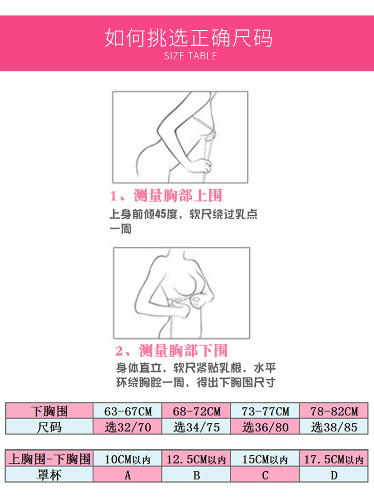 内衣学生高中女夏季薄款小胸聚拢无钢圈大学生胸罩发育期少女文胸-图3