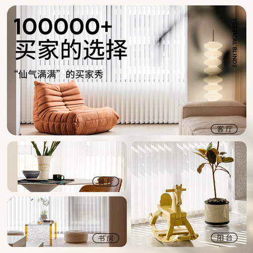 贵品竖百叶窗帘客厅卧室阳台梦幻帘垂直帘遮光遮阳纱帘窗户遮挡帘 - 图1