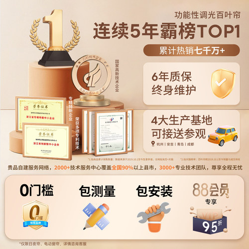 贵品电动智能上下合式蜂巢帘窗帘书房客厅酒店遮光风琴帘蜂窝帘 - 图3