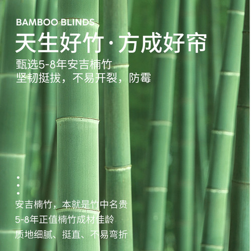 贵品竹百叶窗帘客厅书房餐厅茶室隔断办公酒店遮阳调光竹子百叶帘 - 图1