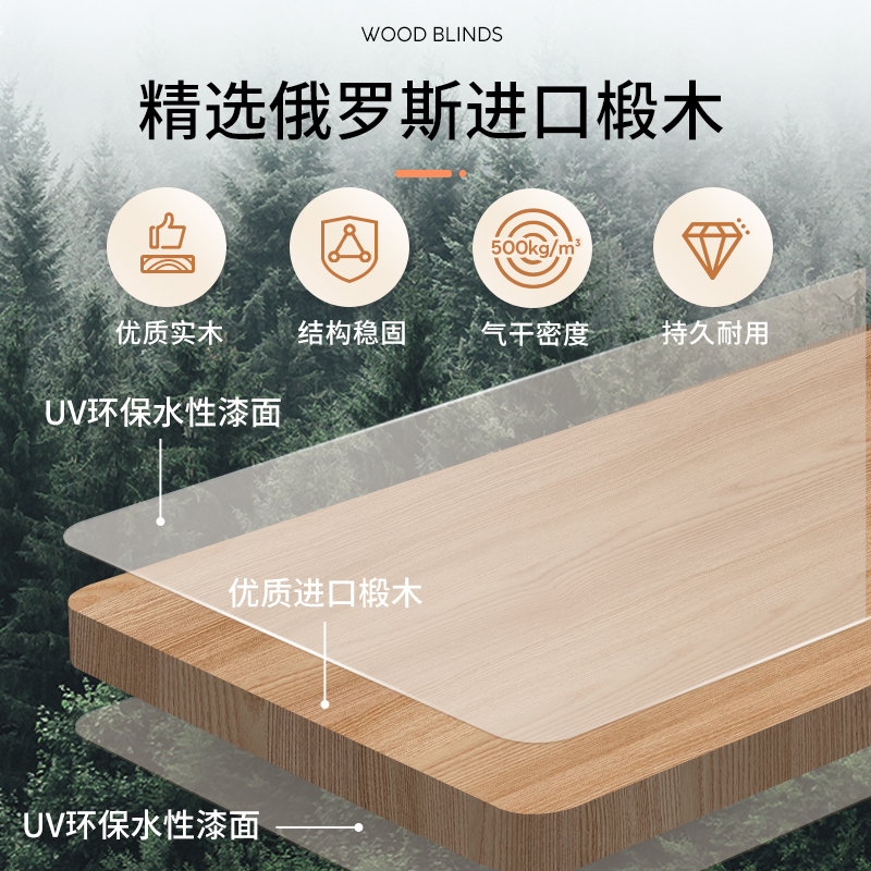 贵品黑色木百叶窗帘木质百叶帘遮光遮阳电动手动升降书房客厅餐厅