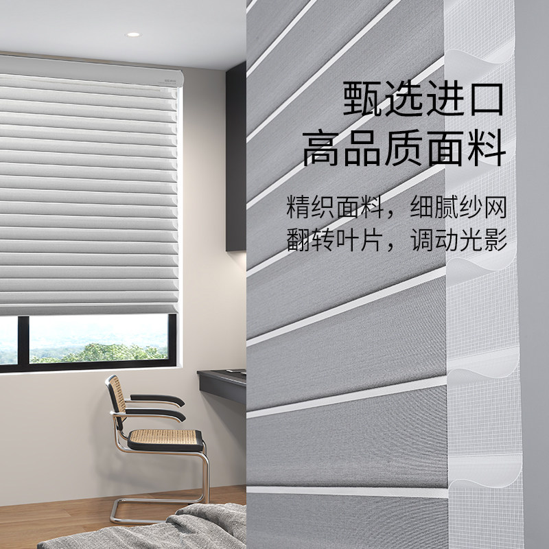 贵品家用遮光香格里拉帘卷帘双层升降窗帘客厅卧室办公室书房阳台_虎窝淘