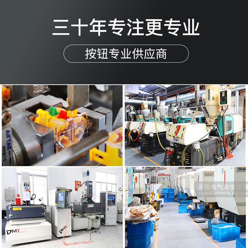 按压式自复位银点自锁LA38配电源箱柜启动停止点动圆按钮开关22mm,淘宝优惠券,粉丝福利购,淘宝优惠卷