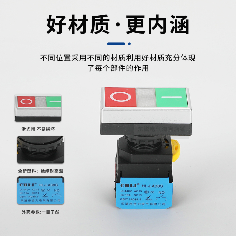 双键带灯短款LA38S-10DRG 圆形自复位开关 银点按钮22mm红绿 耐用 - 图2