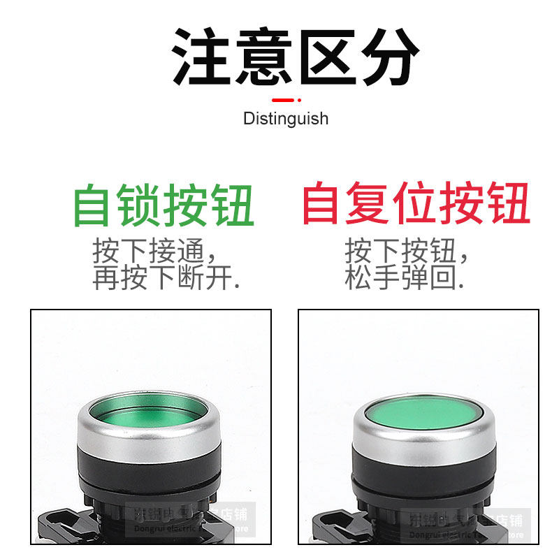 按压式自复位银点自锁LA38配电源箱柜启动停止点动圆按钮开关22mm,淘宝优惠券,粉丝福利购,淘宝优惠卷