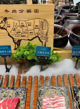 鲁神匠木牌自助烤肉店木牌
