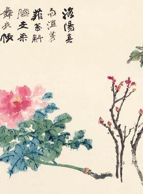 张大千牡丹国画艺术微喷复制品