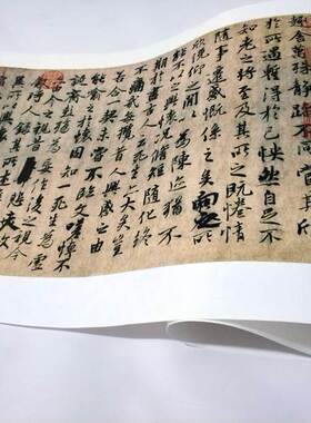 冯承素神龙王羲之兰亭序书画