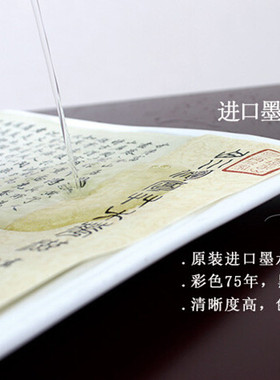 范曾国画老子出关图斗方形人物