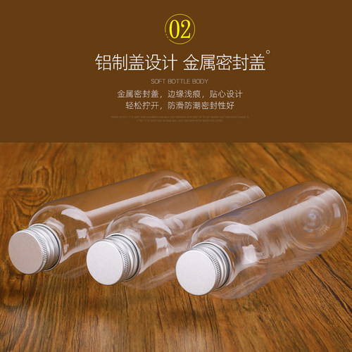 10 20 30 50 100ml毫升试样瓶 透明塑料液体样品分装空瓶子鱼药瓶 - 图1