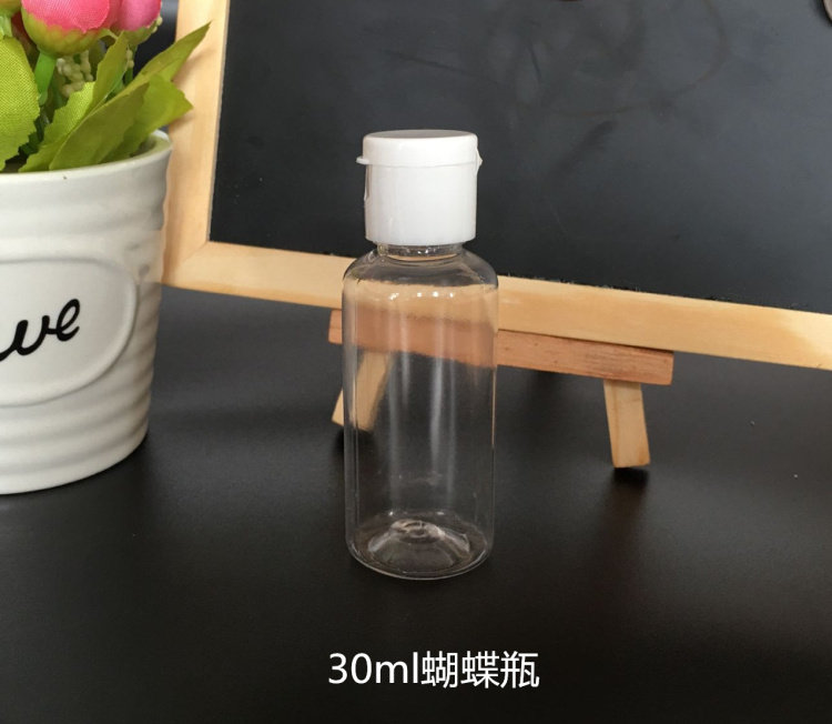 5 10 20 30ml毫升翻盖塑料瓶液体瓶乳液瓶蝴蝶盖分装瓶化妆瓶50个,淘宝优惠券,粉丝福利购,淘宝优惠卷