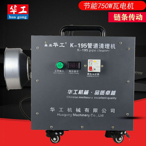 下水道疏通神器室内外管道疏通机新款电动专业清理机疏通工具机器 - 图2