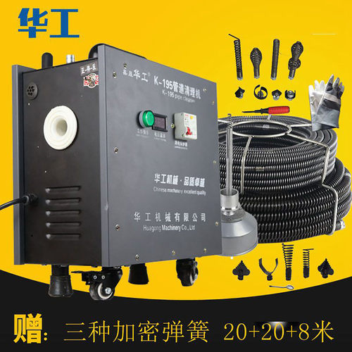 下水道疏通神器室内外管道疏通机新款电动专业清理机疏通工具机器 - 图1