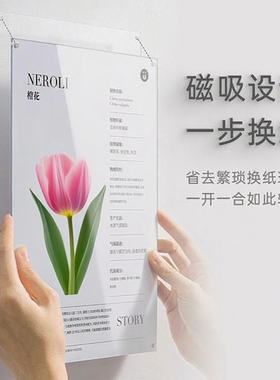 教师简介亚克力悬浮相框a4免打孔