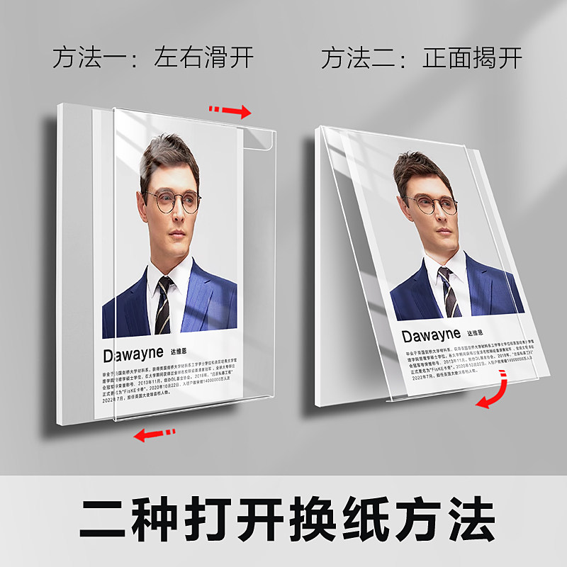 免打孔教师简介a3亚克力悬浮相框挂墙a4荣誉证书专利展示框墙