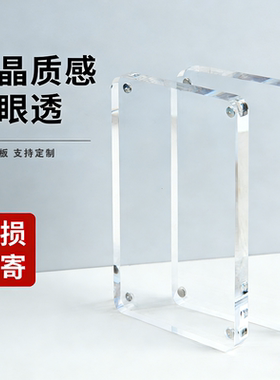 亚克力强磁吸标价牌水晶标价牌