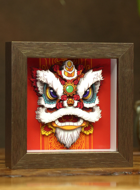 玺语醒狮3D立体剪纸画新年礼品