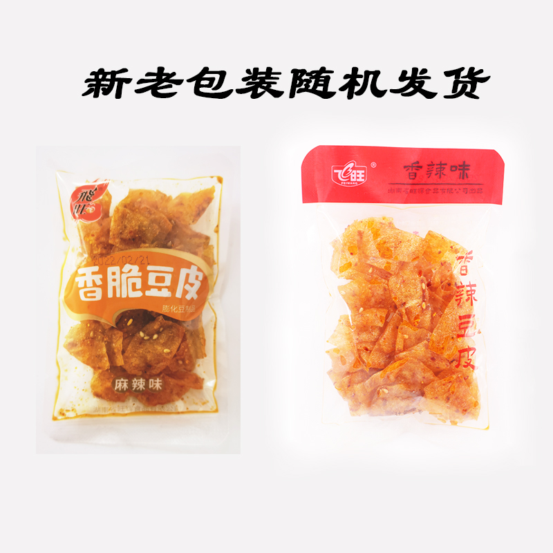 飞旺麻辣豆皮网红辣条香辣味手工手撕辣片散装小吃儿时怀旧小零食 - 图0
