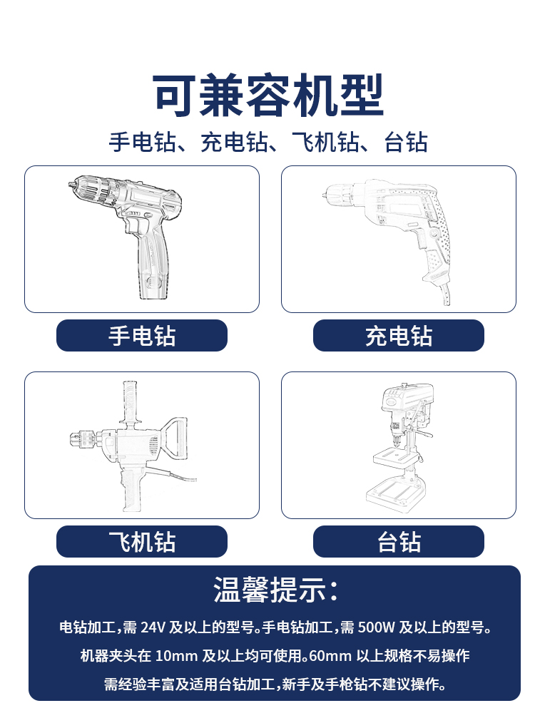 木工开孔器工具开装锁木门锁专用 18开孔孔钻头 加长神器mm迪跃20