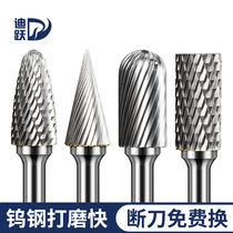 Tungsten steel polishing head rotating filing grinding head stainless steel reaming grinding head 6mm hard alloy inner grinding head milling cutter