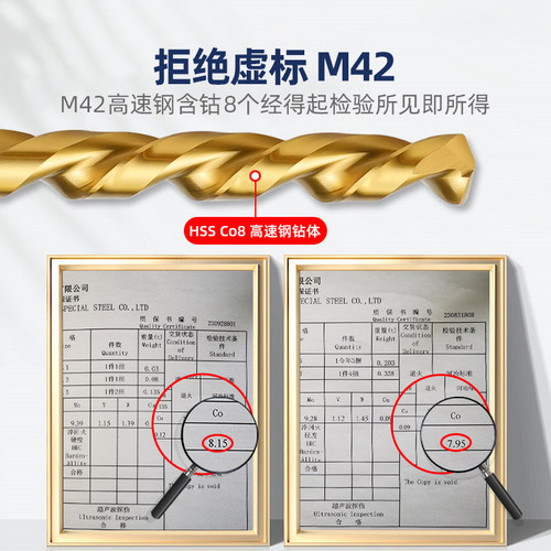 迪跃M42特硬高含钴麻花钻头 专打304不锈钢 电钻专用打孔钻钢转头 - 图2