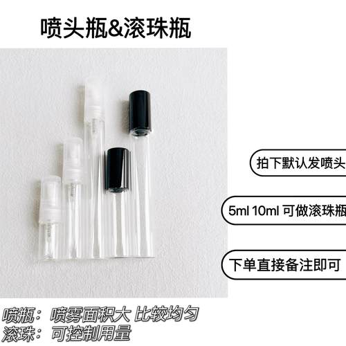 慵懒周日壁炉火光航行物语爵士酒廊沙滩漫步风中玫瑰破晓持久香水 - 图1