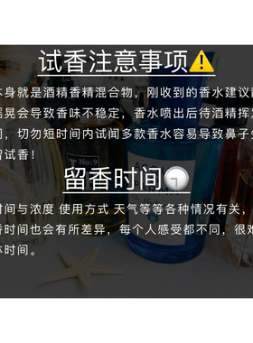 浩瀚交响乐思扬仙人掌花园暗涌逸时沉醉逍遥巅峰偶然午后香水小样