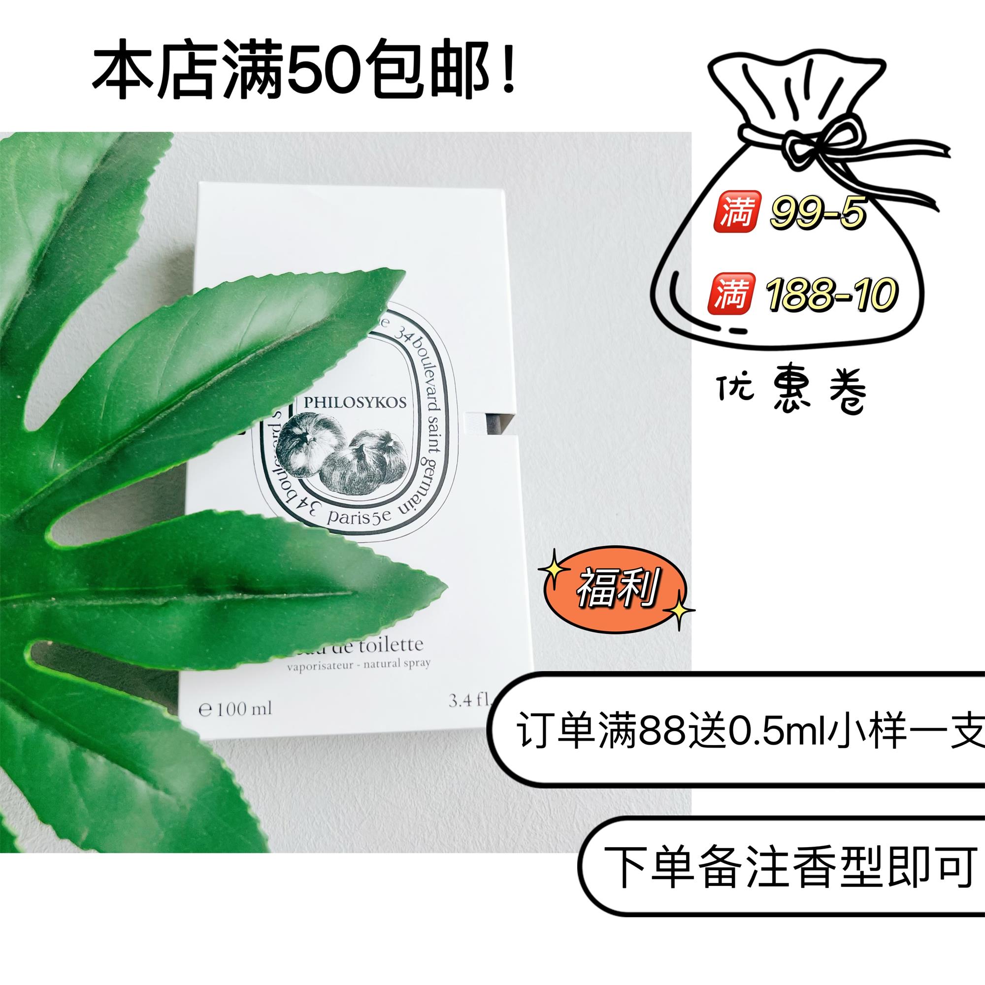 正品旷野红毒真我花漾甜心魅惑沙丘典藏银影清木香薰豆格兰 - 图1