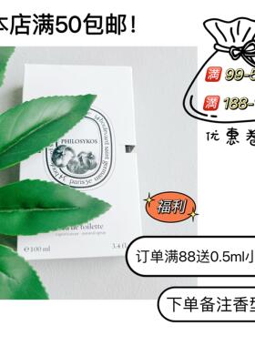 MureMusc清新女士蓝风铃