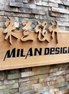 卡斯拉实木招牌个性雕刻logo