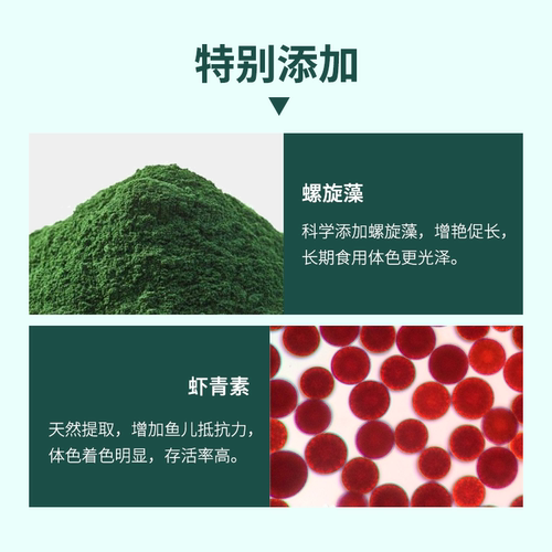 海豚牌热带鱼粮小型热带鱼神仙孔雀鱼饲料红绿灯七彩鱼微颗粒鱼食 - 图0