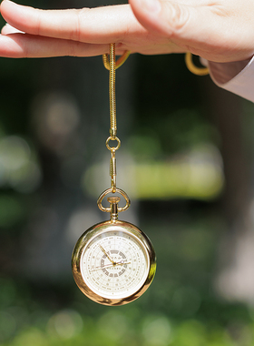 中研太和子午流注怀表