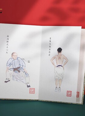 八段锦册-轻工绘本中医馆养生字画门诊装饰中医文化