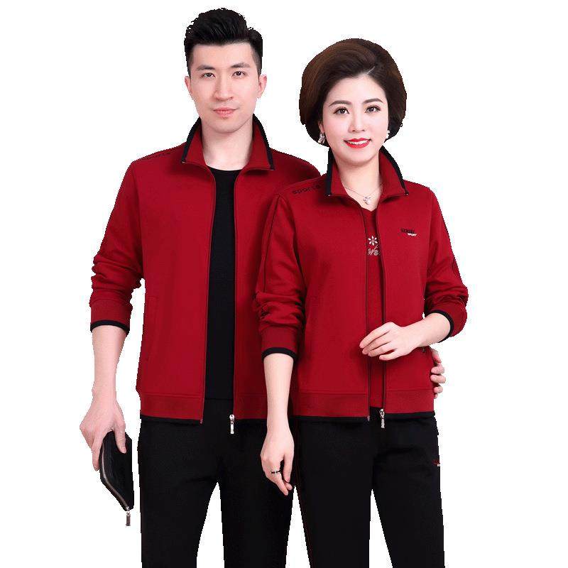 中老年运情侣运动装男休闲运服女运动衣爸爸妈妈60415810装动动服,淘宝优惠券,粉丝福利购,淘宝优惠卷