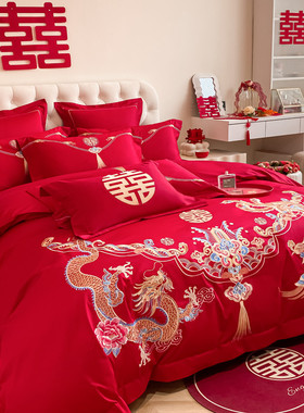 新中式全棉龙凤结婚四件套婚庆床单被套刺绣婚房大红喜被床上用品