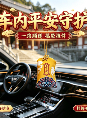 原矿朱砂吊坠女原石粉福袋汽车挂件男本命年护身符正品官方旗舰店