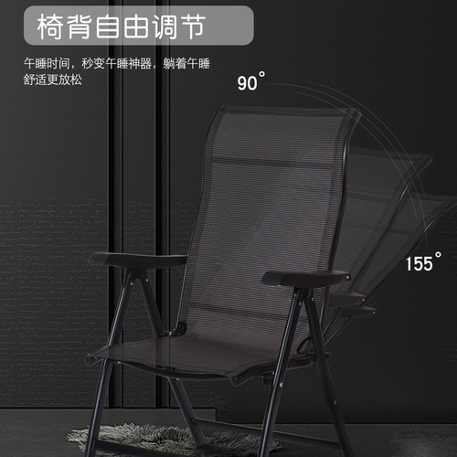 躺椅折叠椅子靠背懒人休闲坐躺两用办公室午休午睡简易阳台美乐星 - 图0