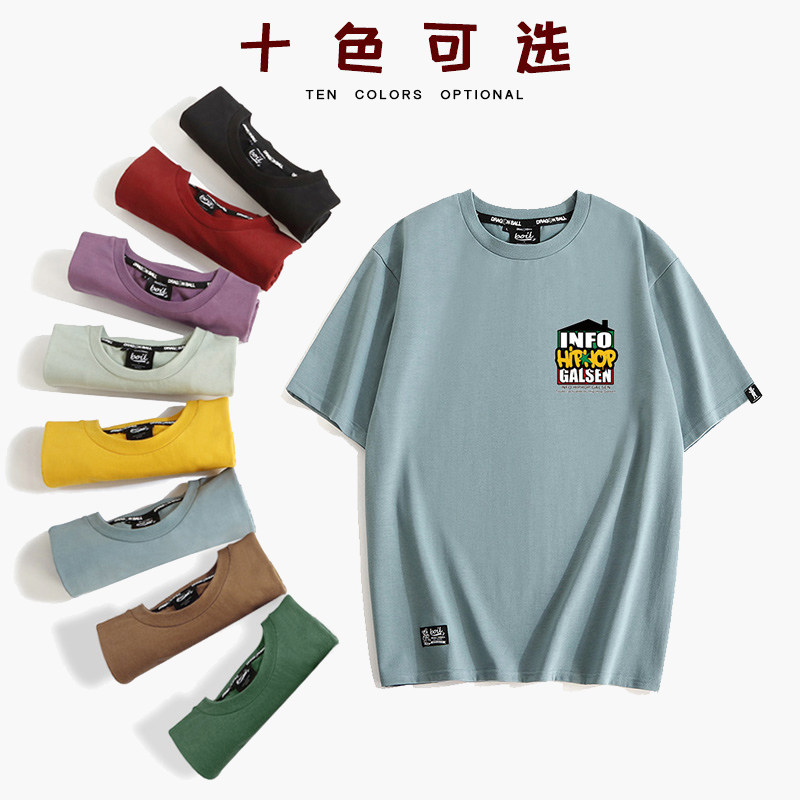 欧美原宿潮牌个性简约情侣短袖t恤 无争君品T恤