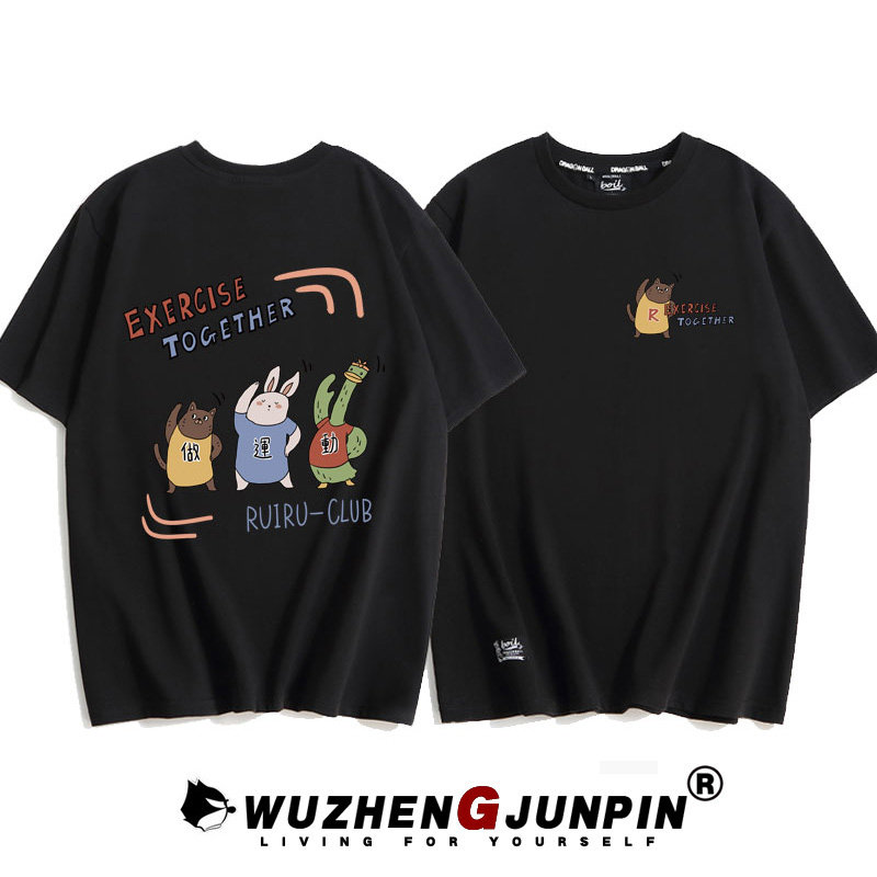 小众设计感情侣2020春夏潮牌t恤 无争君品T恤