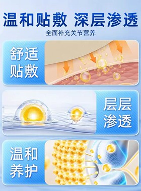 【日本原装】温灸贴腰椎颈椎贴肩部腿部膝盖关节贴舒缓贴热敷强效