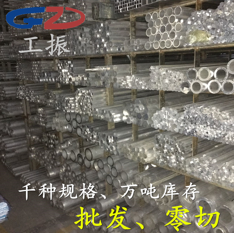 6061铝管6063铝管 厚壁大口径6063铝合金管空心铝合金硬铝管 零切 - 图2