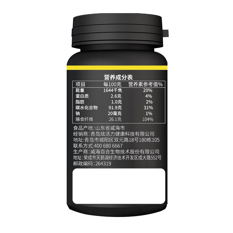  朵颜朵姿玛咖提取物