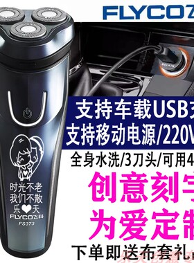 情人节生日礼物刻字送男朋友